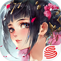 花与剑