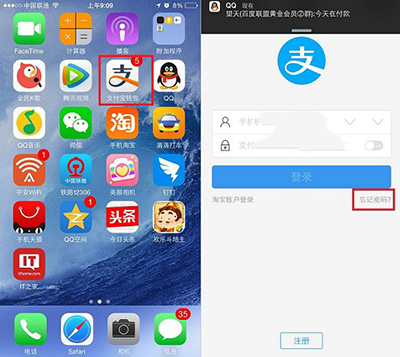 imtoken钱包密码忘了_如何找回钱包密码_imtoken钱包怎么找回密码