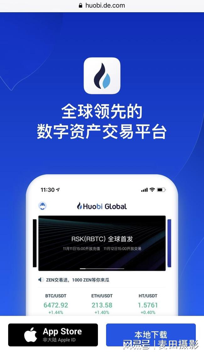 imtoken转账到火币不到账_imtoken转币等待确认_imtoken转币手续费