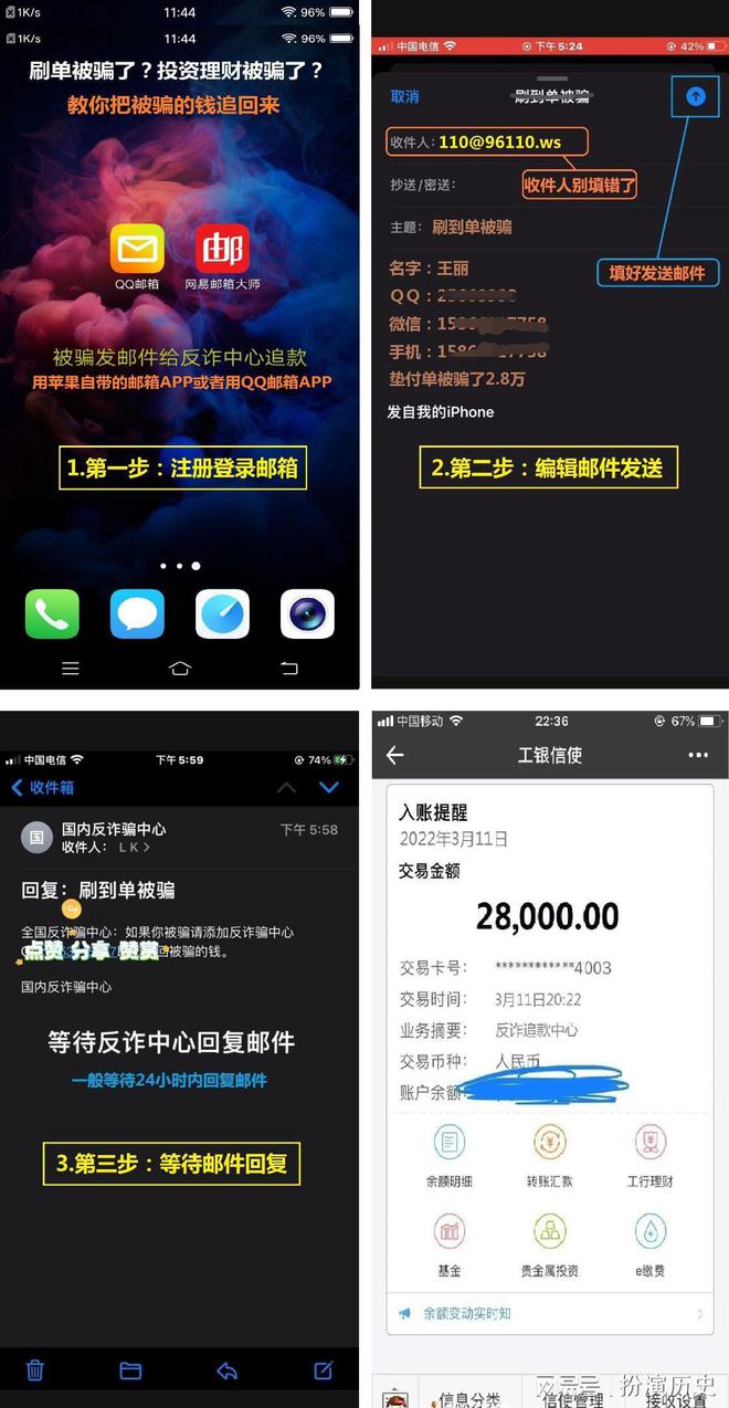 imtoken转账网络错误_转账网络错误是什么意思_转账提示错误代码