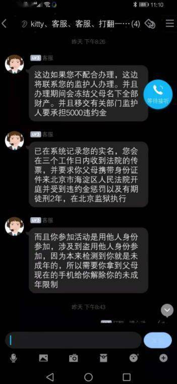 转账提示错误代码_imtoken转账网络错误_转账网络错误是什么意思