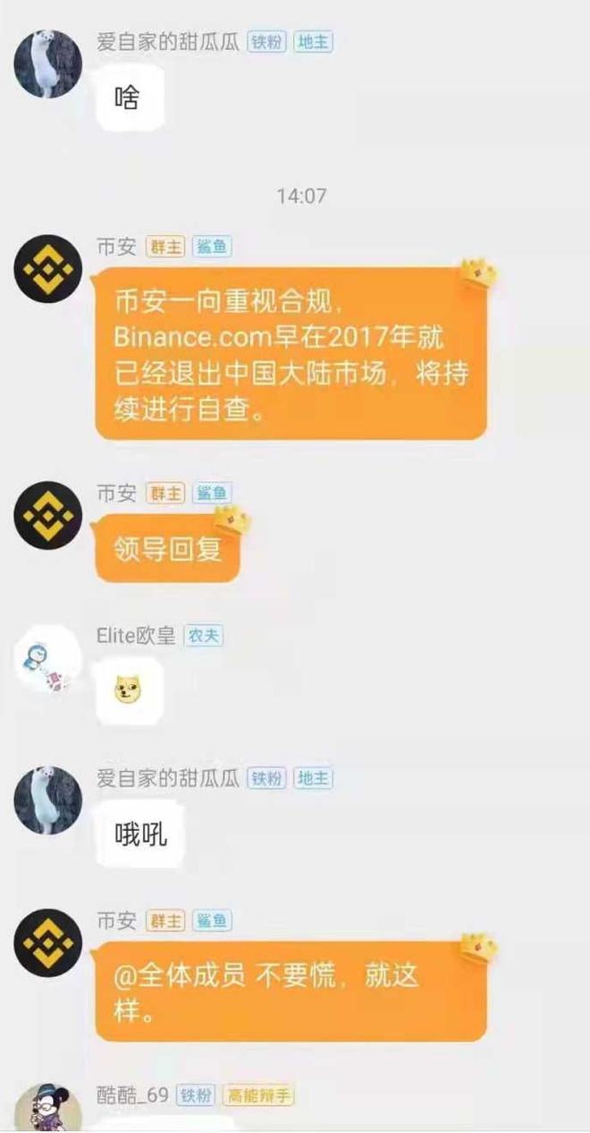 火币怎么转imtoken_火币怎么转imtoken_火币怎么转imtoken