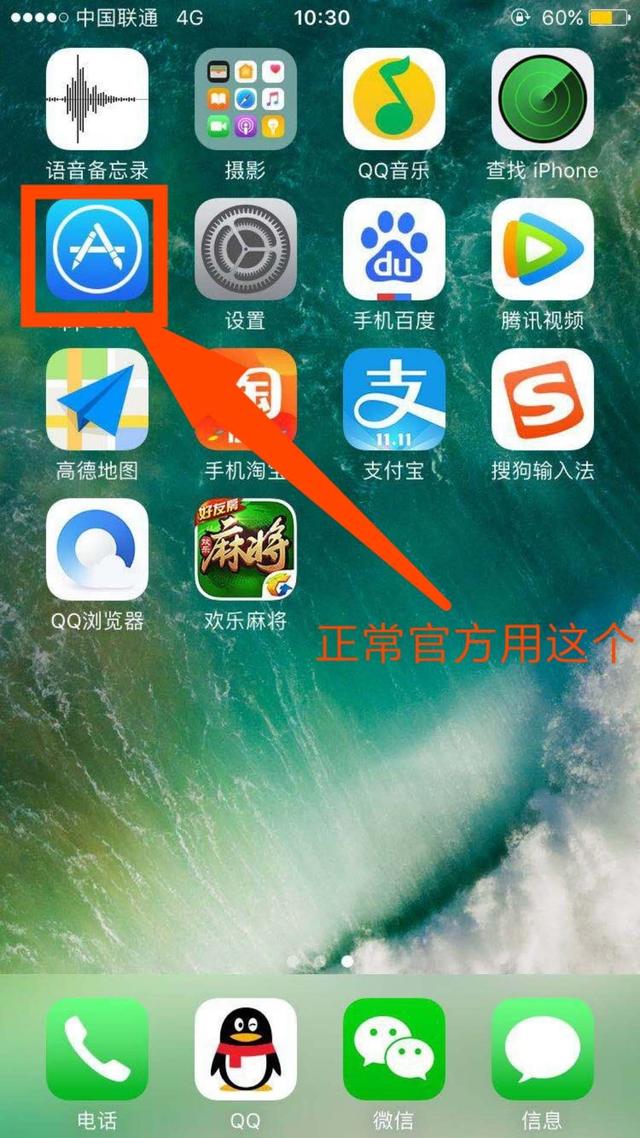 imtoken苹果手机安装-苹果手机安装 imToken 教程：一步步教你轻松搞定