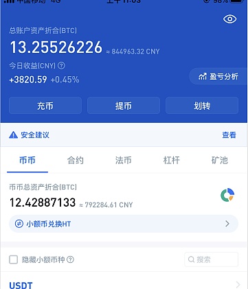 im钱包能放比特币吗-IM 钱包能否安全容纳比特币？探讨数字货币存储的关键问题