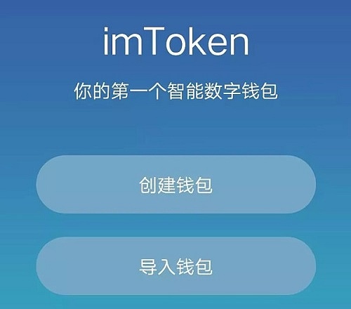 怎么在imtoken买币_币买跌怎么交易_币买进多久可以卖出