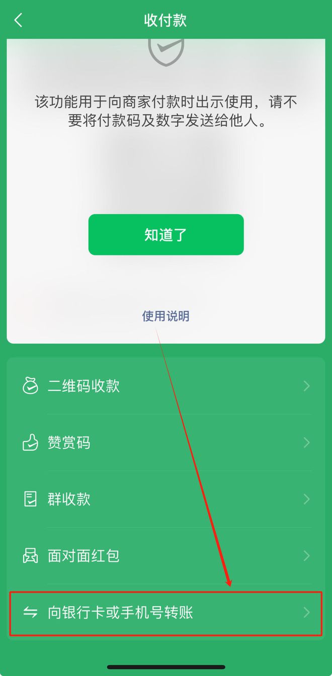 微信提现到银行卡怎么免手续费_imtoken怎么提现到微信_微信提现到银行卡扣多少手续费