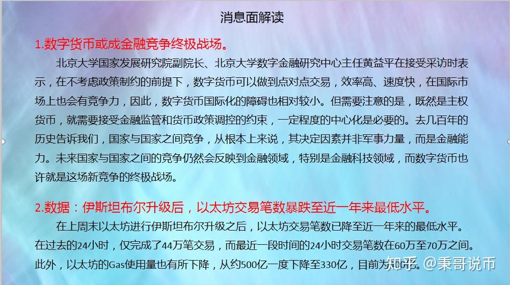 钱包质押挖矿安全吗_im钱包trx怎么质押_钱包质押挖矿需要服务器吗