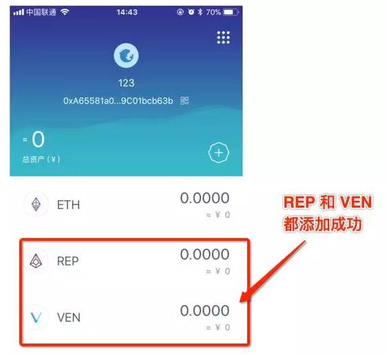 如何把币提到imtoken_币提到钱包怎么提现_币提到钱包有什么用