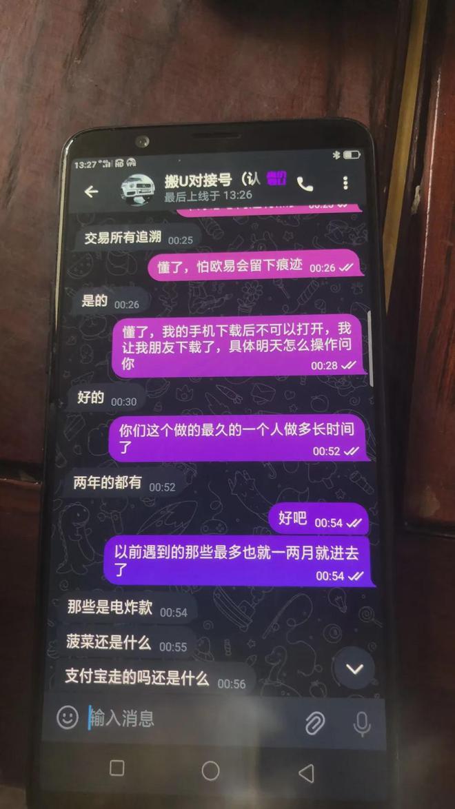 风险提示怎么解除_imtoken风险提示_风险提示函模板
