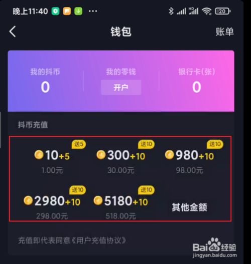 imtoken怎么充值人民币-imToken 充值人民币教程：详细步骤与多种方式解析