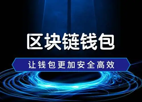 钱包追踪器_imtoken数字钱包转账追踪_数字钱包转账