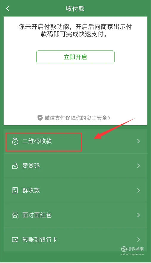 人民银行钱包app_im钱包提现人民币到银行卡_人民币取现规定