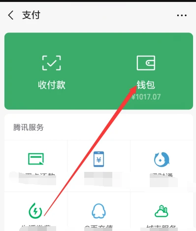 人民银行钱包app_人民币取现规定_im钱包提现人民币到银行卡