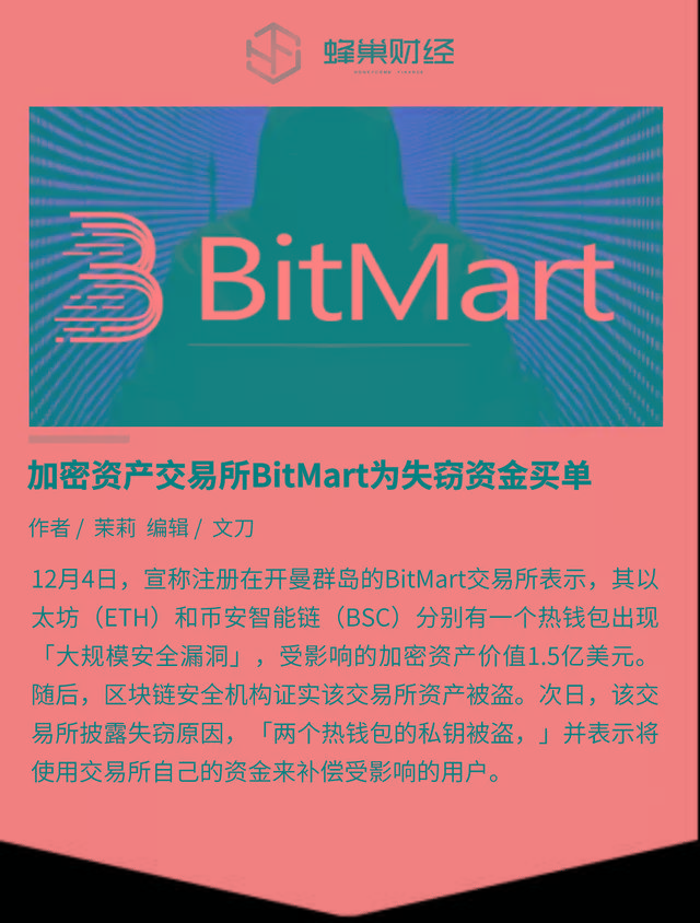 imtoken钱包支持bnb_imtoken钱包能交易吗_imtoken钱包怎么卖