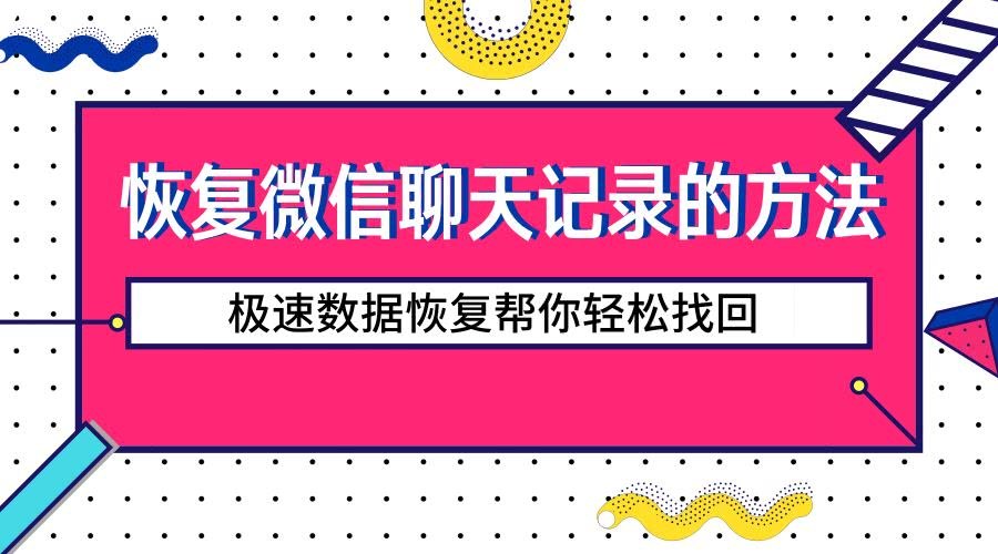 如何找回imtoken交易密码-忘记 imToken 交易密码不用慌，这些方法帮你快速找回