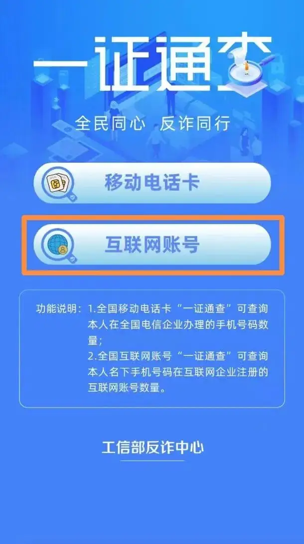 imtoken可以查到本人吗_imtoken能查到人吗_查到可以组词吗