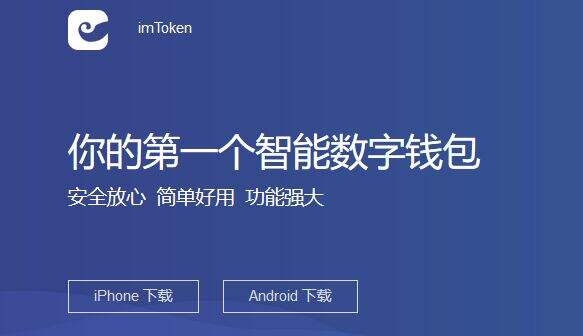 imtoken eth主网络-imToken 里的以太主网络：数字生活的核心，未来科技的盛宴