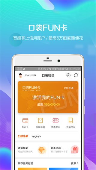 im钱包app下载链接-如何找到 IM 钱包 App 的下载链接？看这里就够了