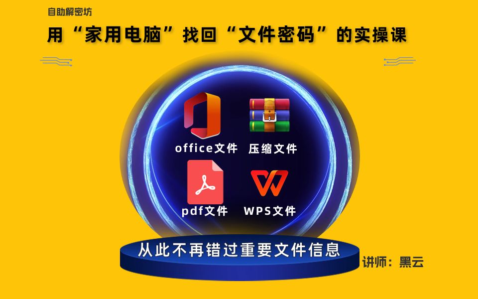 密码提示怎么设置_密码提示怎么填_imtoken密码提示