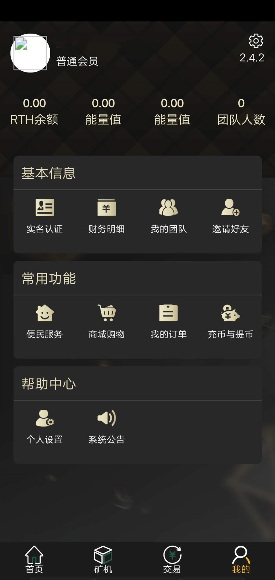 钱包挖矿app_钱包挖矿命令_imtoken钱包可以挖矿吗