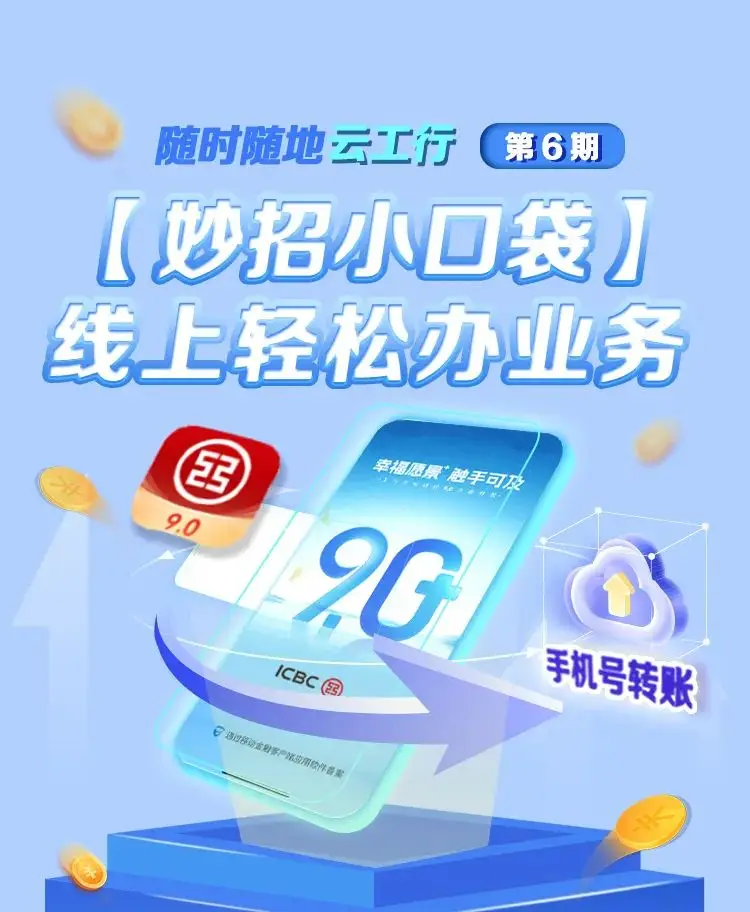 转账记录p图软件_imtoken如何转账_转账记录可以起诉要回钱吗