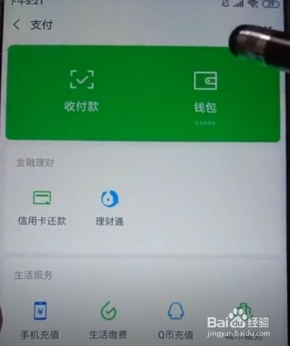 imtoken风险软件_风险软件怎么打开权限_风险软件怎么解除权限