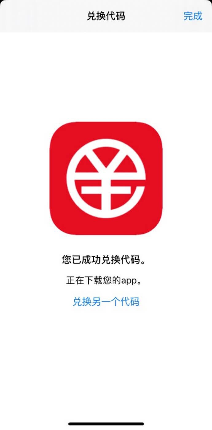 下载软件就能赚钱的app_下载软件用哪个软件好_imtoken软件下载