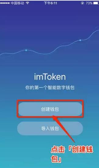 imtoken怎么充值usdt_充值话费_充值后悔了怎么退款