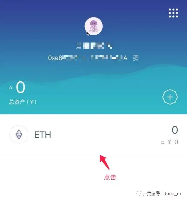 imtoken钱包换手机咋办_imtoken钱包怎么切换网络_钱包切换地区功能怎么打开