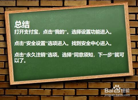 如何注销imtoken-注销 ImToken 账户，这些步骤你必须知道