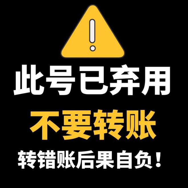 撤销转账什么意思_撤销转账有提醒吗_imtoken钱包转账怎么撤销