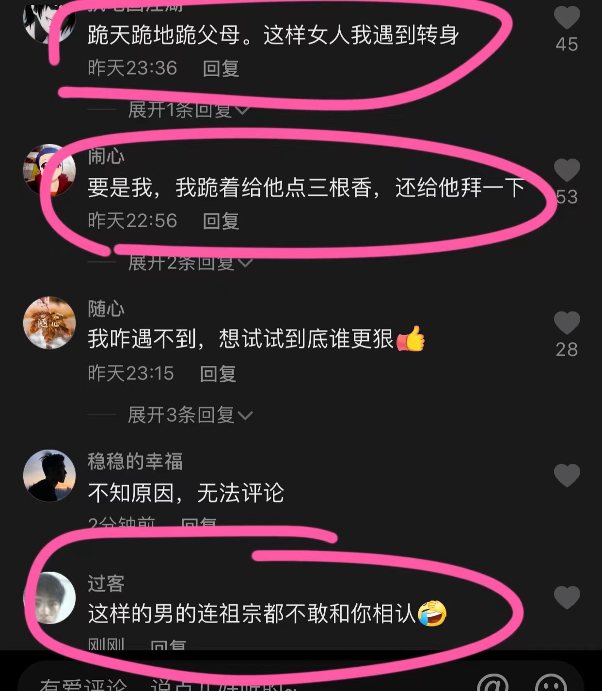 撤销转账什么意思_撤销转账有提醒吗_imtoken钱包转账怎么撤销