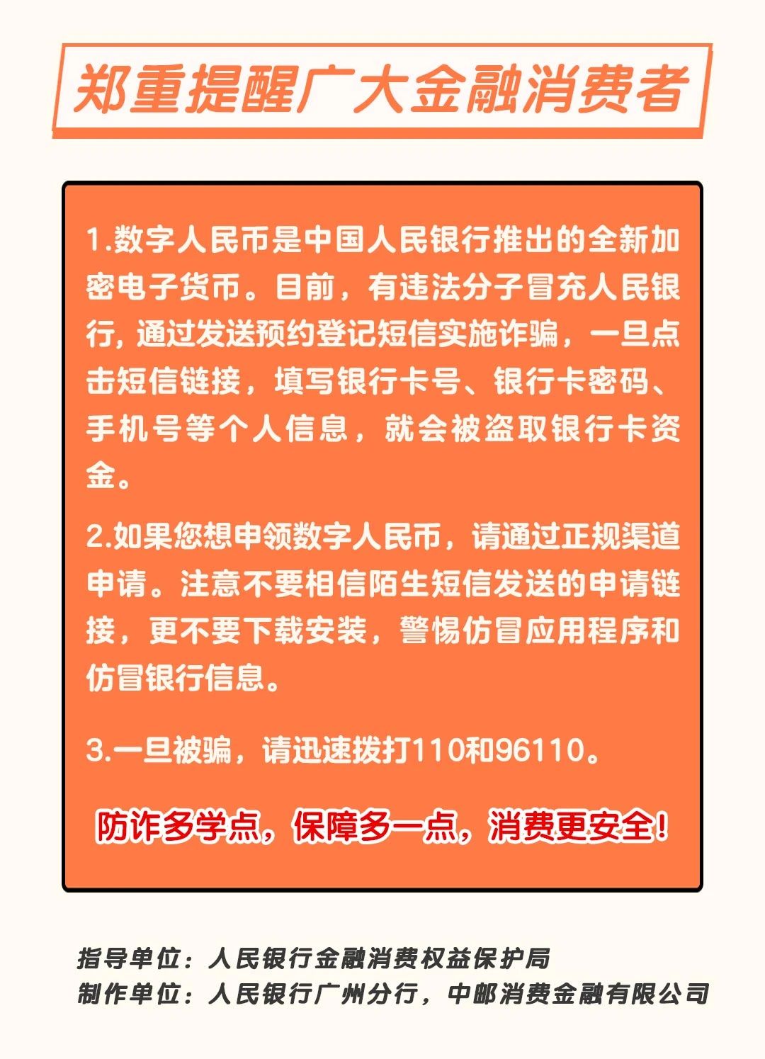 钱包假截屏_im钱包假u_钱包假余额