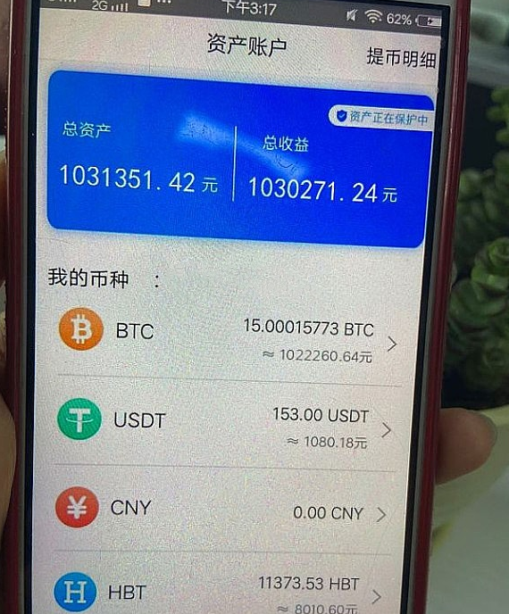 imtoken中国能用吗_能用中国手机号注册谷歌吗_能用中国广电卡的手机