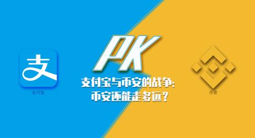 币安和imtoken_币安和imtoken_币安和imtoken