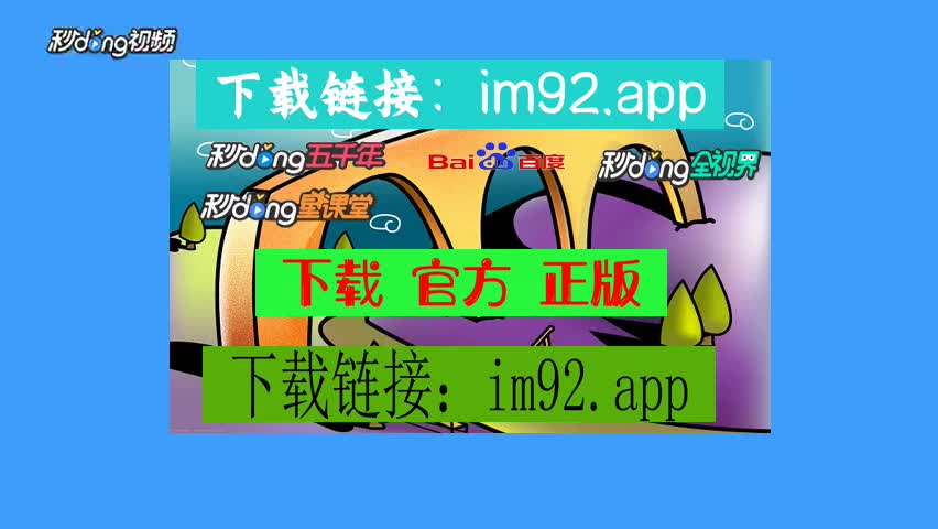 imtoken苹果下载地址_imtoken苹果下载官网_快连vp n官网苹果下载