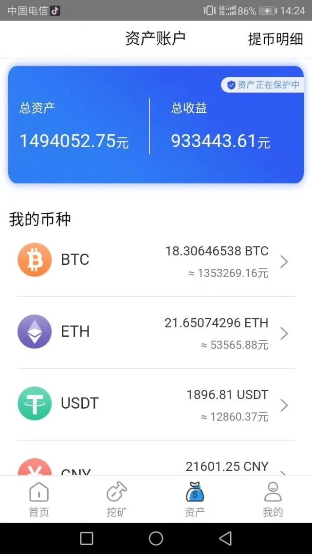 imtoken可以放比特币吗_比特币key_比特币能用btc吗