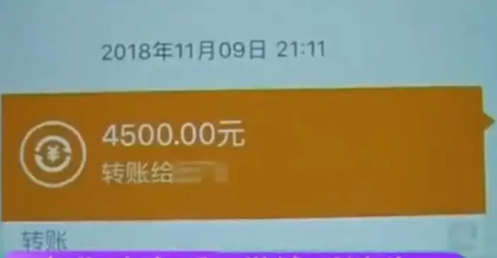 imtoken钱包转账失败的_imtoken转不了币_钱包转账失败