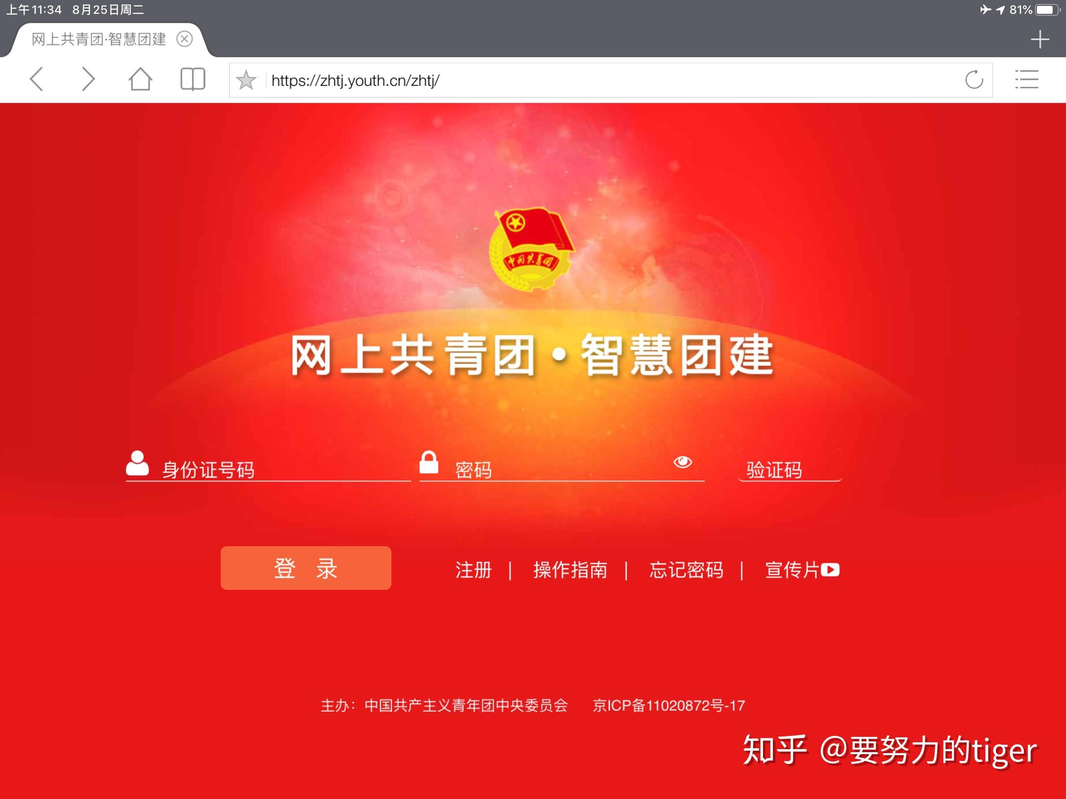 imtoken忘记密码_忘记密码怎么办_忘记密码怎么恢复出厂设置