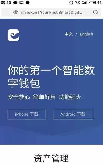 imtoken钱包简介_钱包简介怎么折_imtoken钱包视频教学