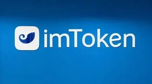 im钱包如何切换_imtoken钱包怎么切换账号_imtoken钱包切换链