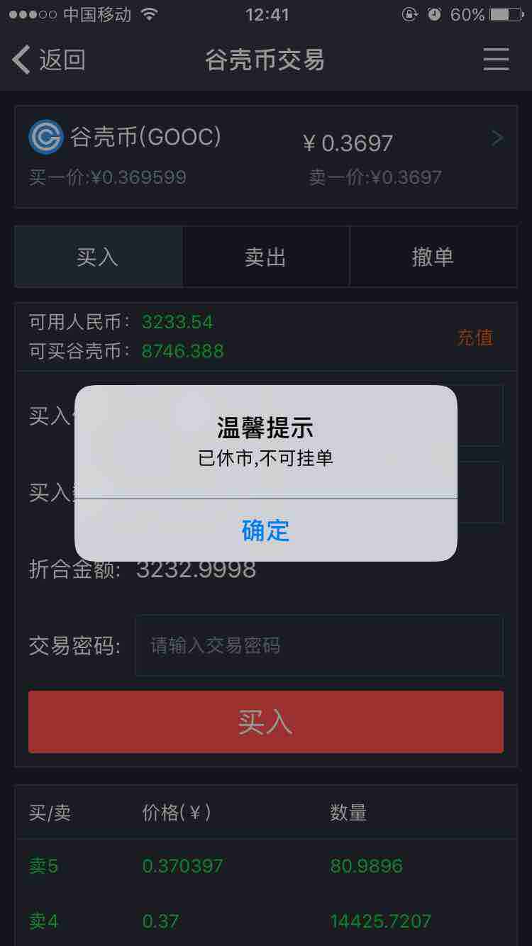 imtoken怎么转出_转出未交增值税会计账务处理_转出未交增值税会计科目