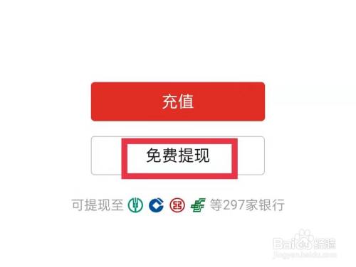 imtoken钱包提现教程_imtoken提现到银行卡_imtoken钱包怎么提现到银