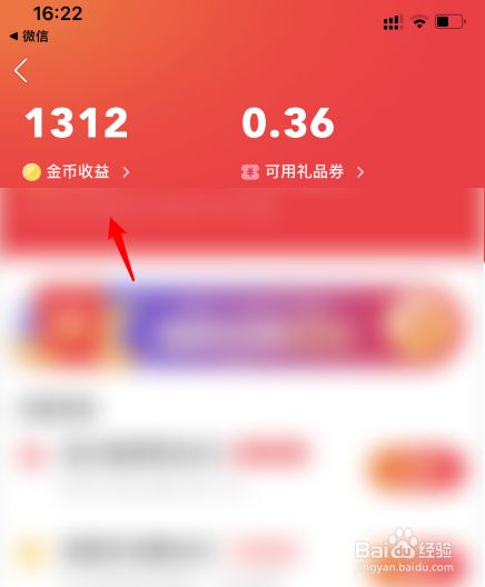 imtoken提现到银行卡_imtoken钱包怎么提现到银_imtoken钱包提现教程