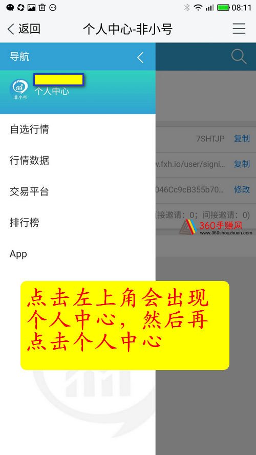 imtoken提币到交易所_imtoken提币网络_imtoken如何提币到交易所