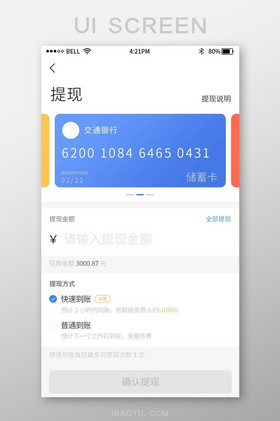 im钱包安全吗-IM 钱包安全性存疑，用户需谨慎选择