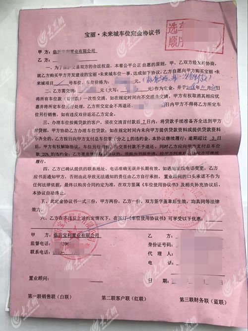 转账成功但是钱没到账_转账记录可以起诉要回钱吗_imtoken如何转账usdt