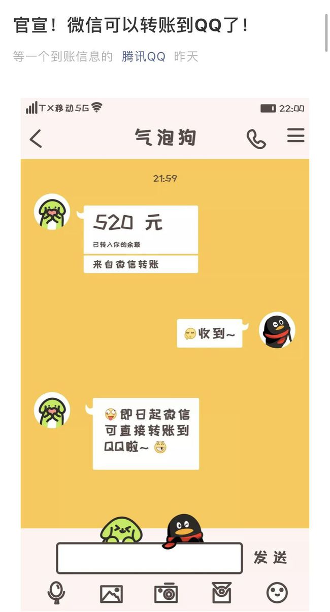 imtoken教程3_教程之家_教程拼音