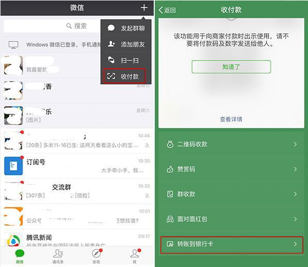 钱包app_钱包app下载官网_im钱包app下载链接