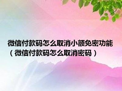 imtoken怎么改密码_密码改造_微信支付密码改